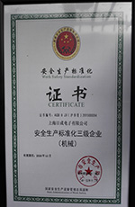 work safety standardization